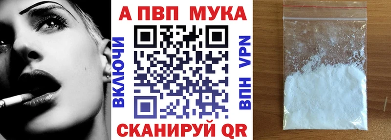 мега ONION  Мглин  Alpha PVP крисы CK 