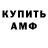 МЕТАДОН кристалл Morris Mckenzie