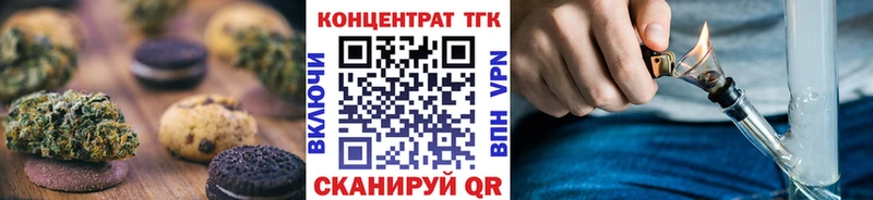 Cannafood конопля  Мглин 