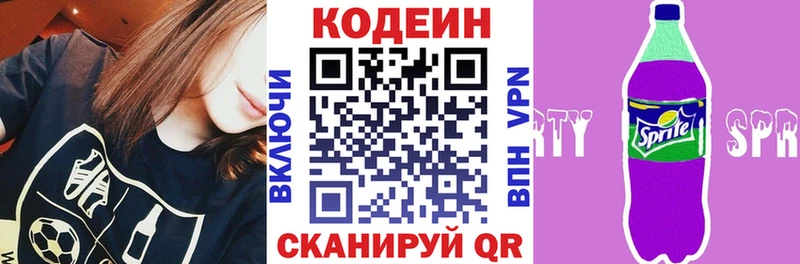 Codein Purple Drank  мега сайт  Мглин  даркнет сайт 