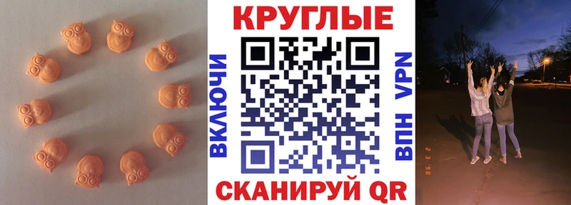 Экстази DUBAI  Мглин 