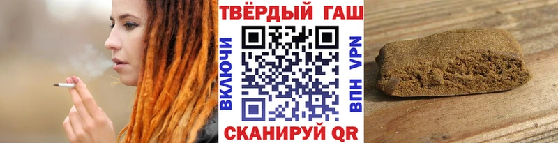 Гашиш гашик  Мглин 