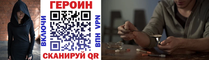 маркетплейс как зайти  hydra tor  Мглин  Героин Heroin 
