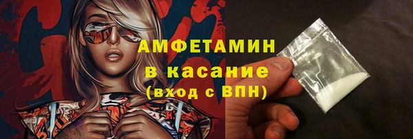 скорость Арсеньев
