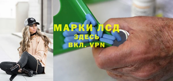 скорость Арсеньев