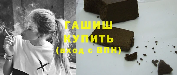 не бодяженный Армянск