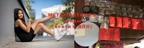скорость Арсеньев