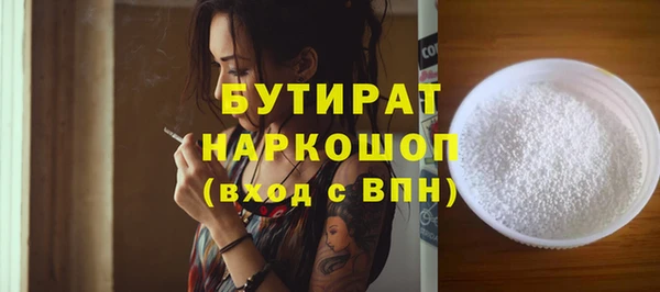 не бодяженный Армянск