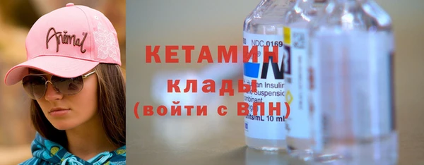 не бодяженный Армянск