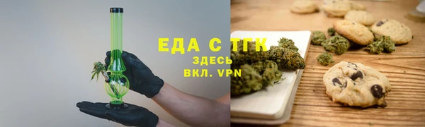 скорость Арсеньев