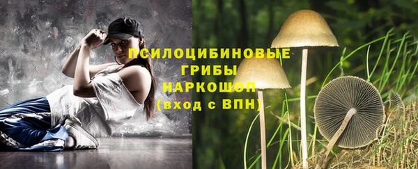 каннабис Нязепетровск