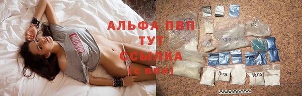 скорость Арсеньев