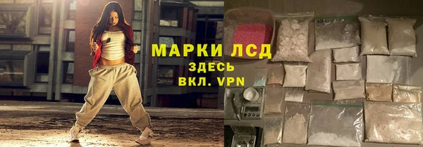скорость Арсеньев
