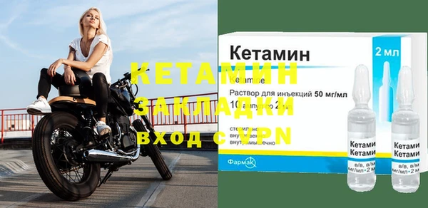 не бодяженный Армянск