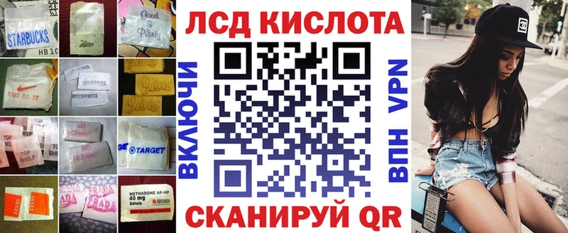 Лсд 25 экстази кислота  Мглин 