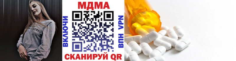 МДМА молли  даркнет сайт  Мглин 