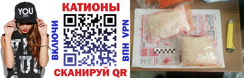 МЯУ-МЯУ mephedrone  Мглин 