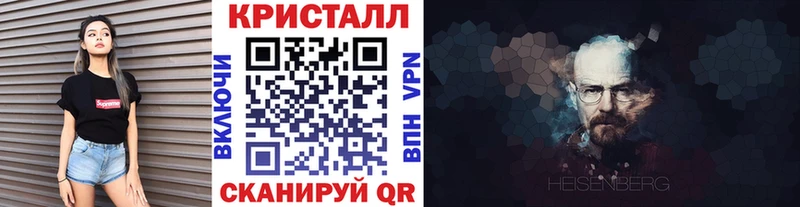 купить  цена  Мглин  Метамфетамин кристалл 
