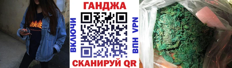 купить наркотик  Мглин  hydra tor  Марихуана конопля 